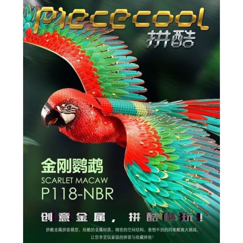 Сборная модель 3D - Scarlet Macaw  (P118-NBR)