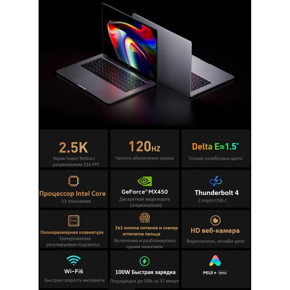 Ноутбук Xiaomi Mi Notebook Pro 14 2021 (Intel Core i7 11370H 3300MHz/14/2560x1600/16Gb/512Gb SSD/DVD нет/NVIDIA GeForce MX450 2Gb/Windows 10 Home) Silver JYU4349CN