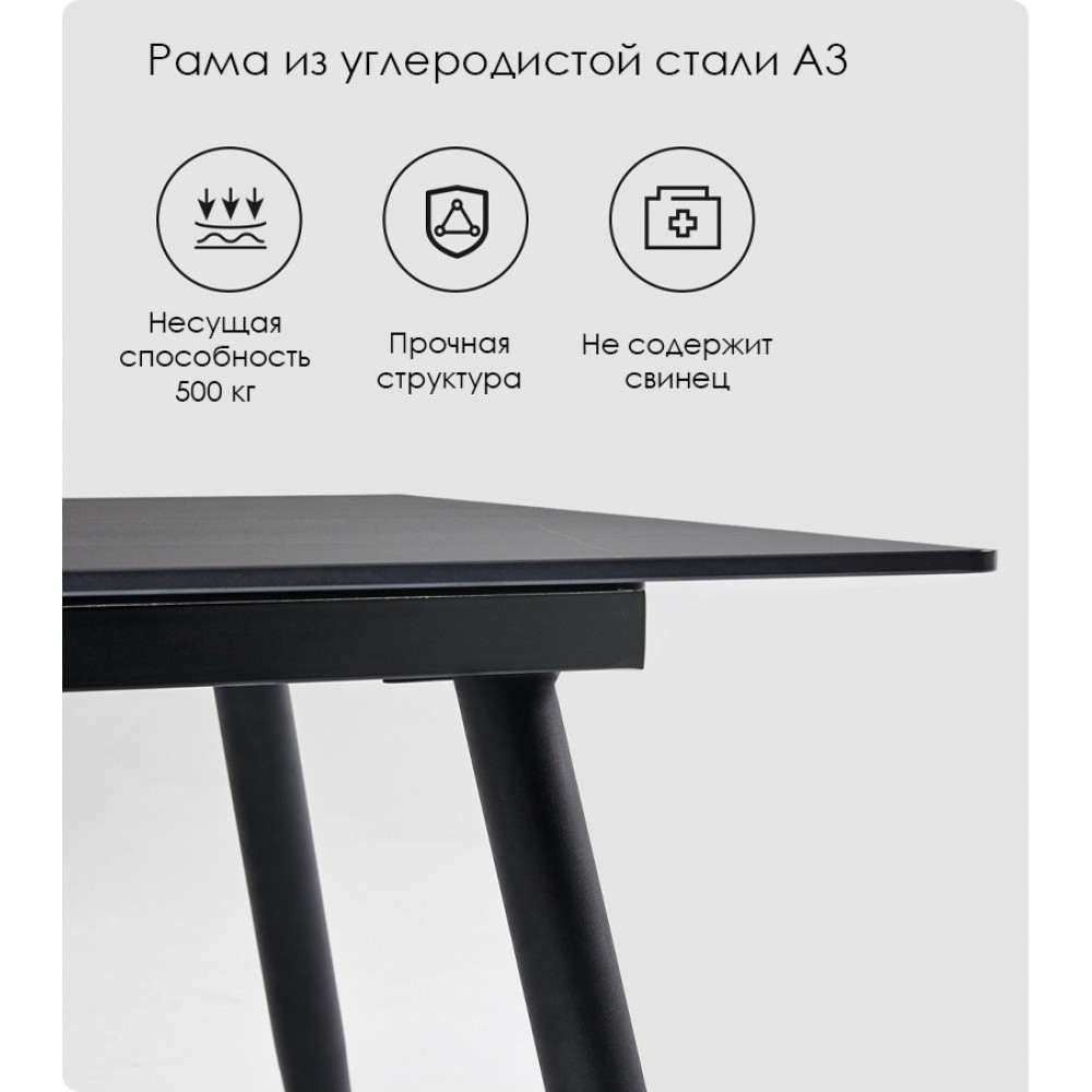 Круглый обеденный стол Xiaomi 8H Jun Telescopic Rock Board Dining Table 1.35x1.35 m/0.8x0.75 m Blac (YB4)