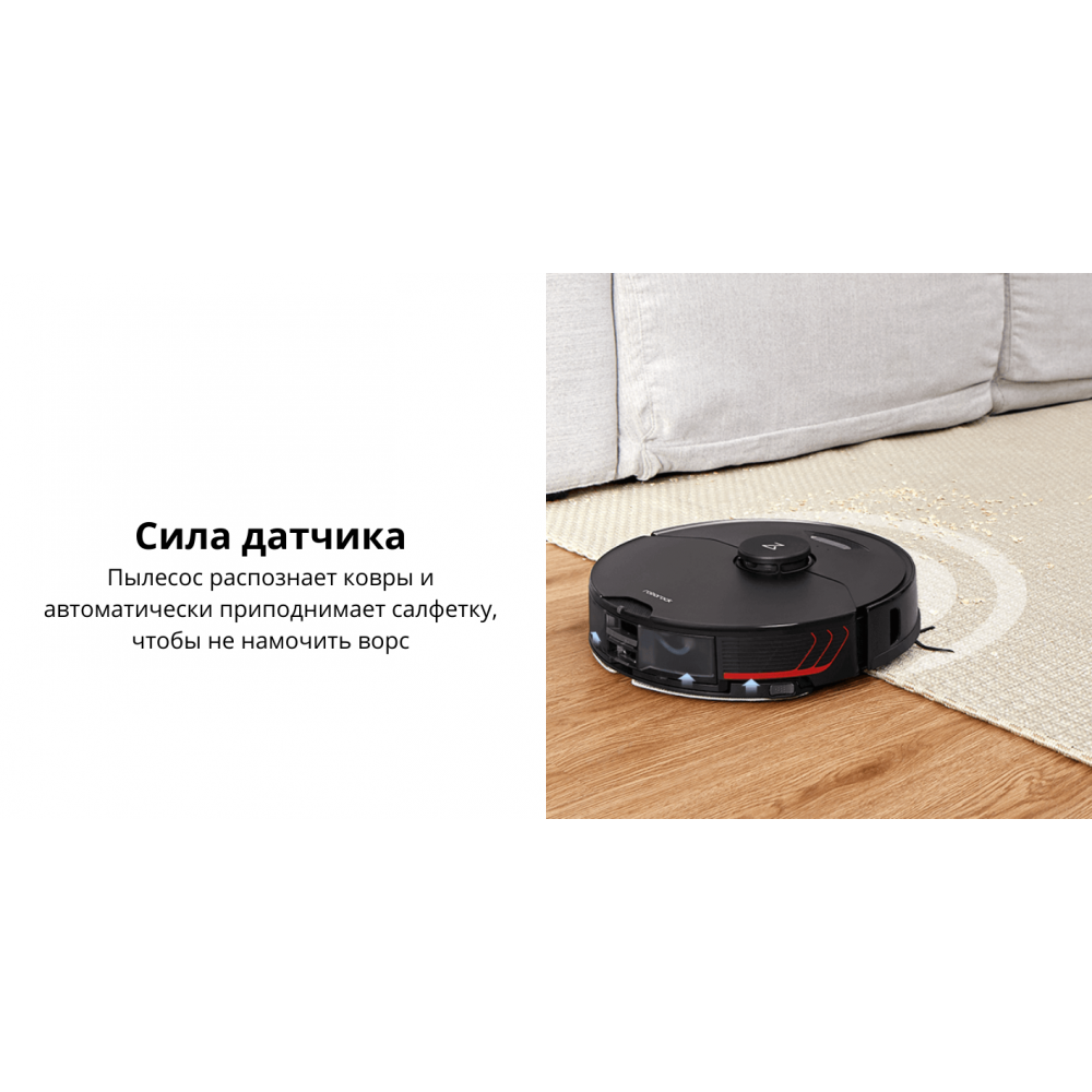 Робот-пылесос Xiaomi Roborock S7 MaxV Plus 