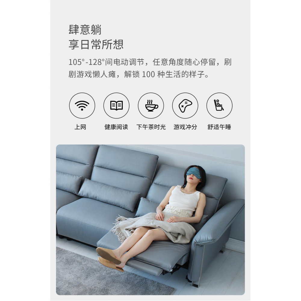 Диван-реклайнер на 3 места Xiaomi Yang Zi QiFeng Leather Electric Sofa Recliner Blue (реклайнер + обычное + реклайнер)