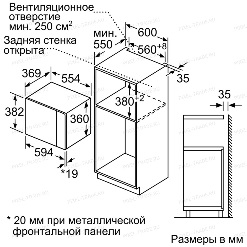 Встраиваемая микроволновая печь Bosch (BFL554MS0)