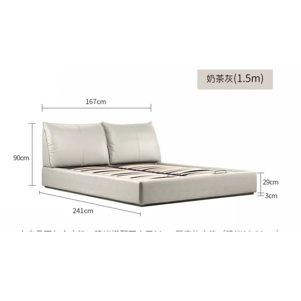 Двуспальная кровать с подъемным механизмом Xiaomi Yang Zi Look Souffle Leather Storage Bed