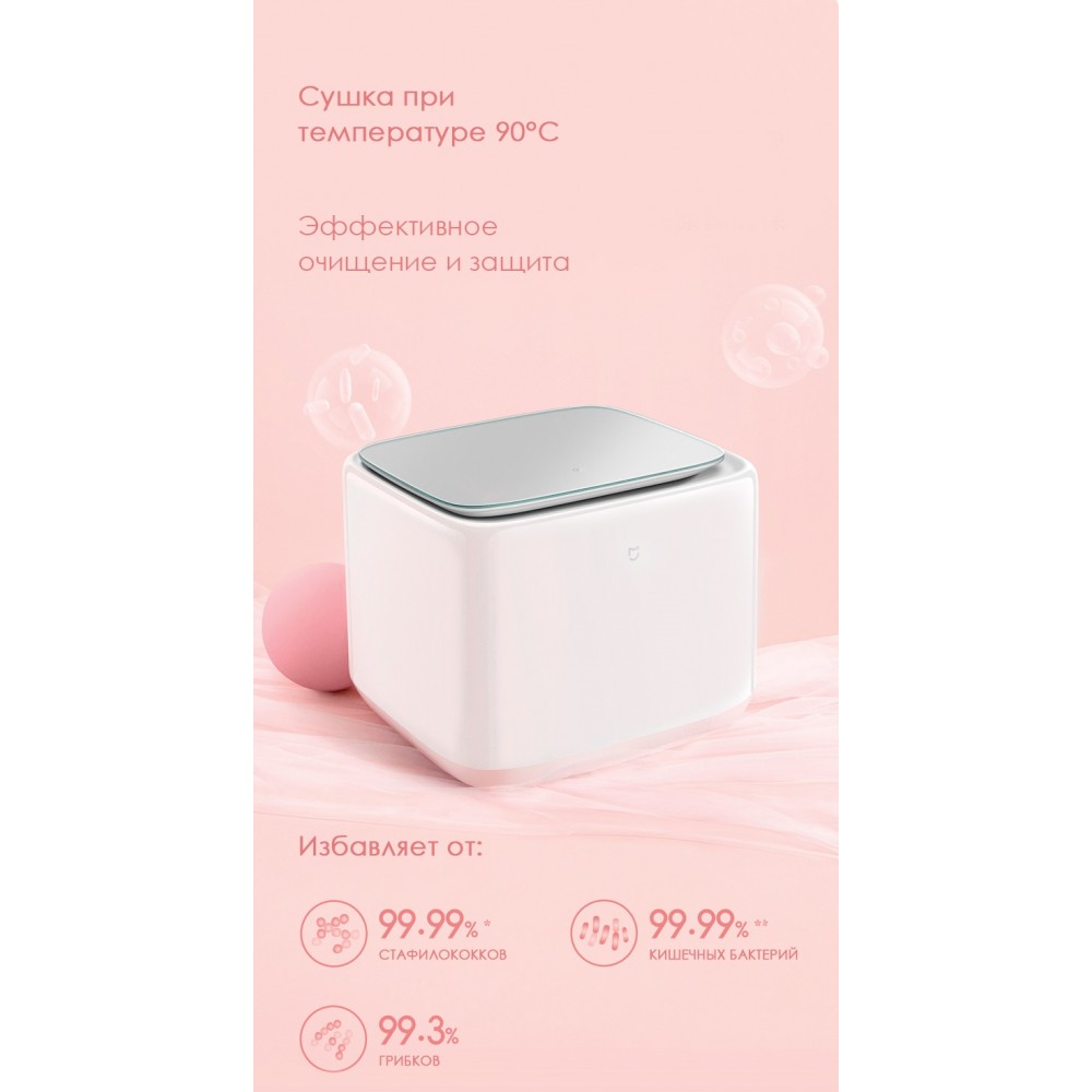 Стиральная машина Xiaomi mijia  - мини-стиральная машина Mini Washing Machine 1kg (XQB10MJ501)