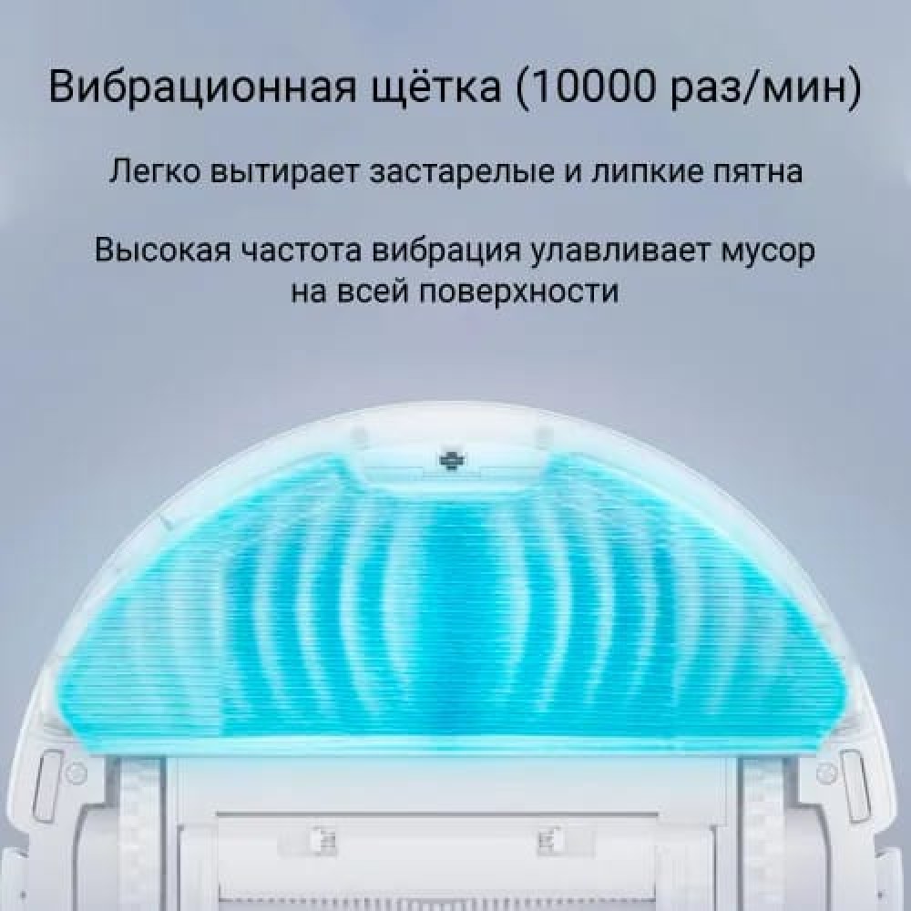 Робот-пылесос Xiaomi Mijia LDS Vacuum Cleaner 2 (MJST1S) белый CN