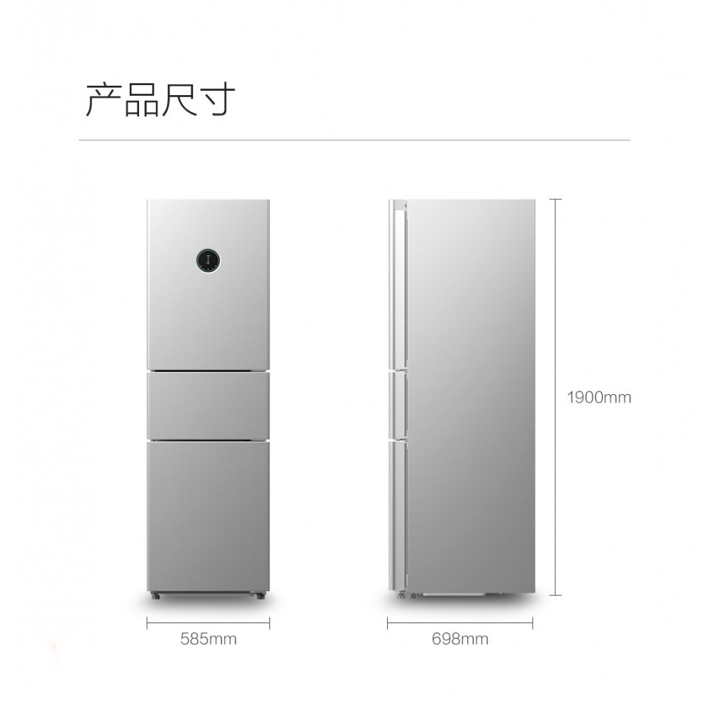 Умный холодильник Xiaomi Viomi Yunmi iLive 2.0 Smart Three Door Refrigerator 301L (BCD-301WMSAYM)