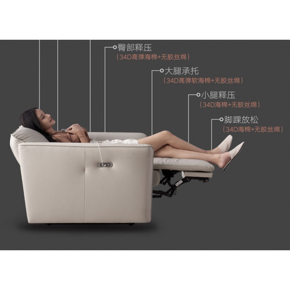 Диван-реклайнер на 3 места Xiaomi Yang Zi QiFeng Leather Electric Sofa Recliner Latte Coffee (реклайнер + обычное + реклайнер)